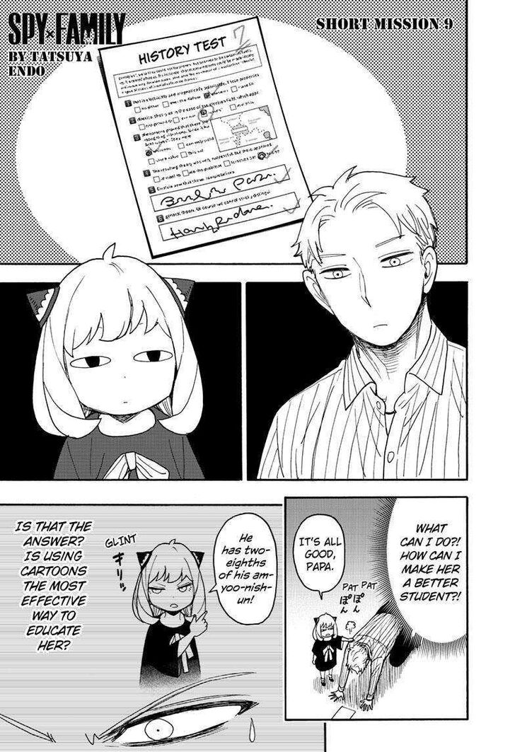 Spy x Family, Chapter 68.1 image 4